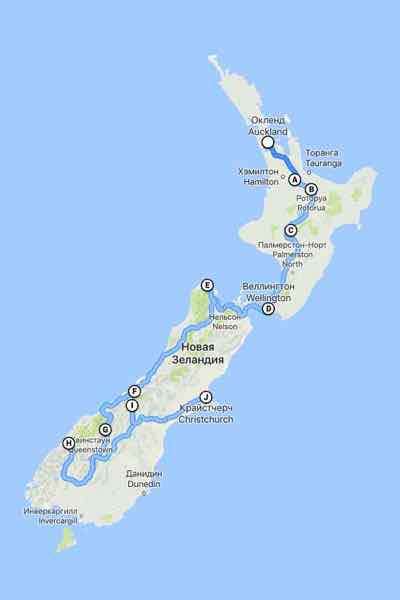 new zealand tour